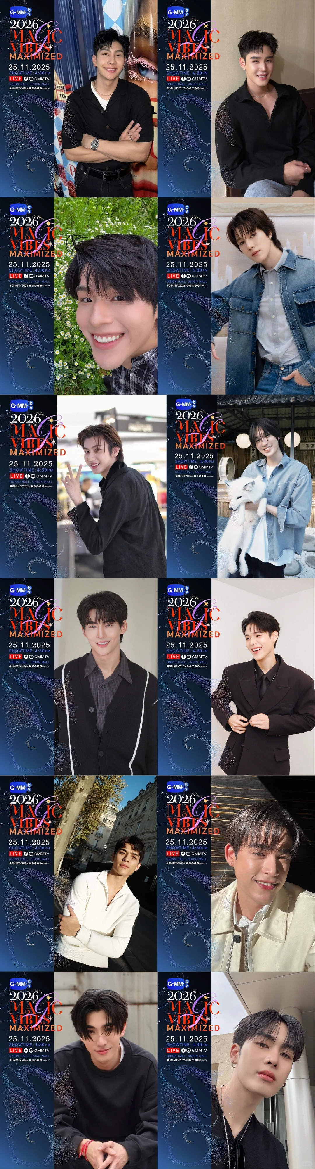 2026年GMMTV推介会 一锅要炖不下了