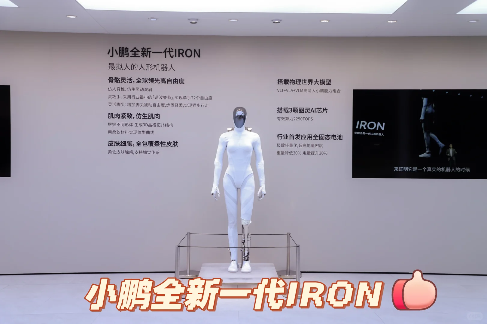 小鹏汽车带你逛车展！！门票免费送