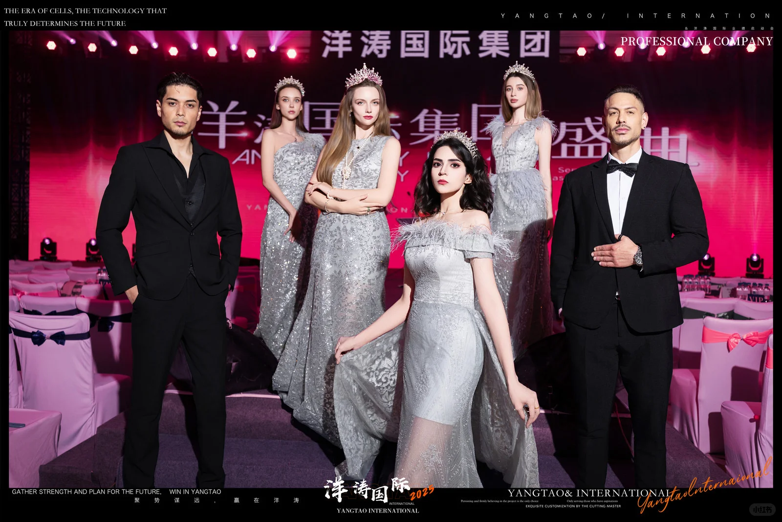 美业会议记录技巧与镜头分布