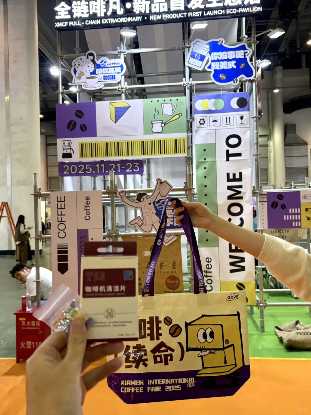 厦门咖啡展鲨疯了！！咖啡+精酿双buff好上头！