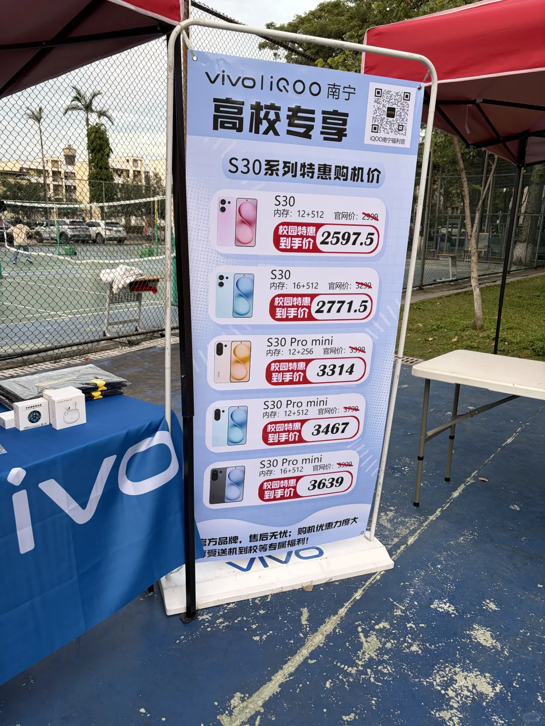 农职展销会！！！