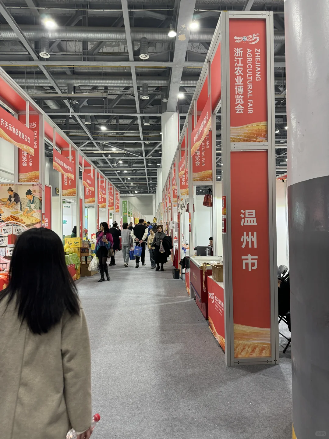 浙江农产品博览会首日