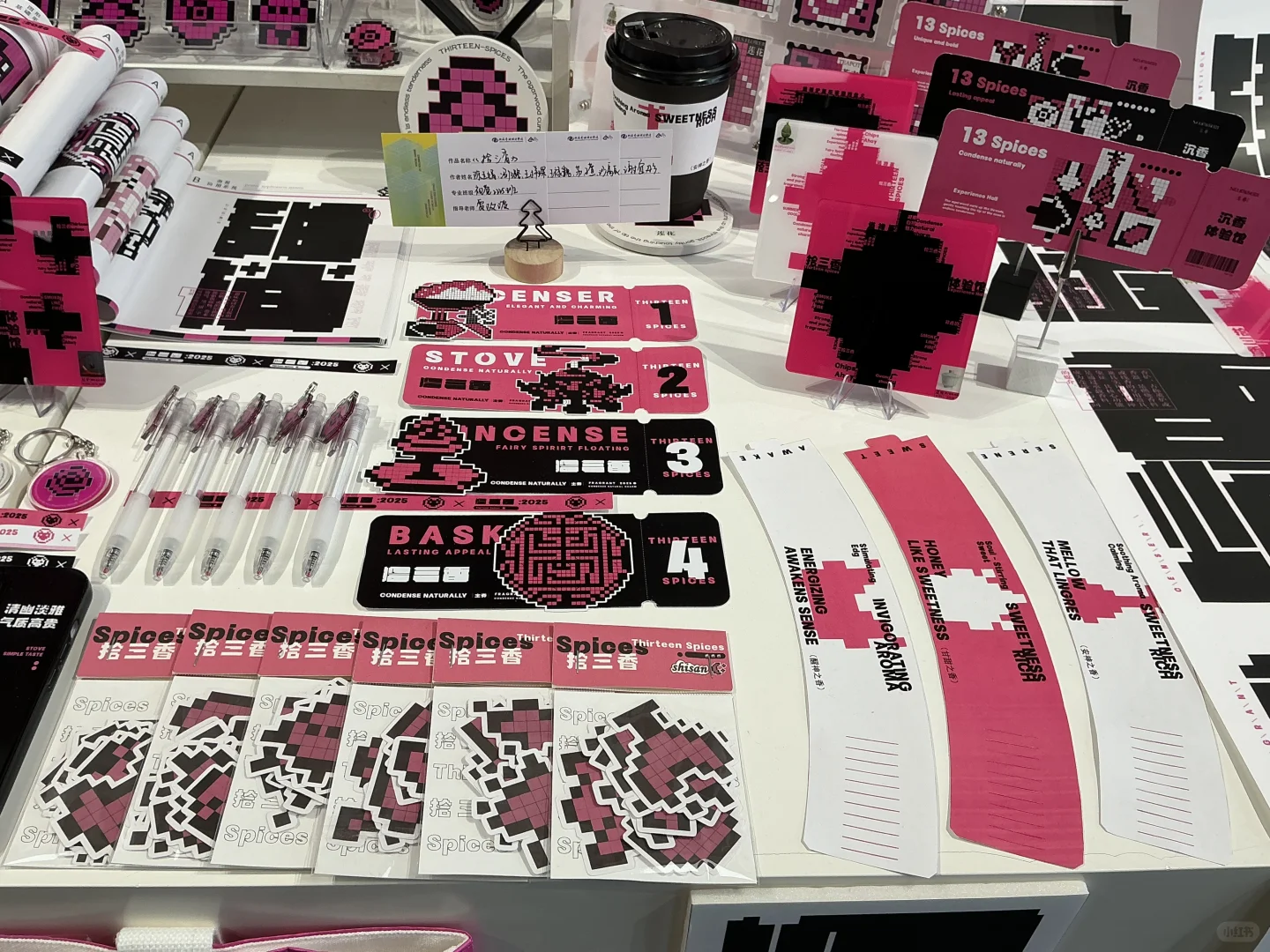 品牌布展 圆满结束