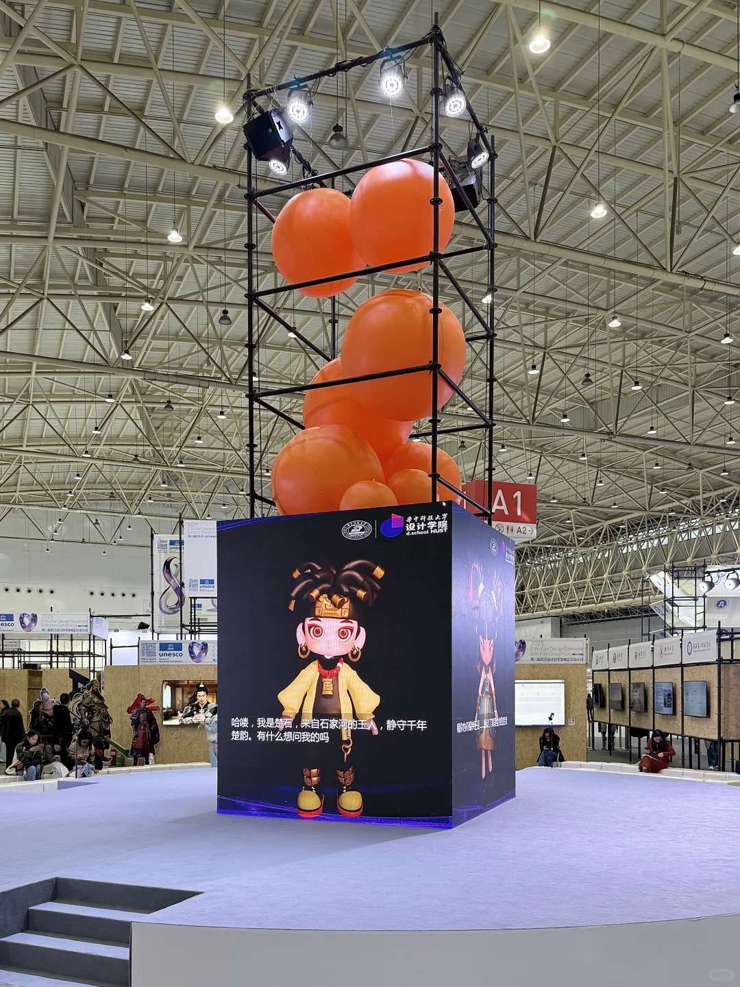 武汉新展!「第8届武汉设计双年展」 来啦来啦!