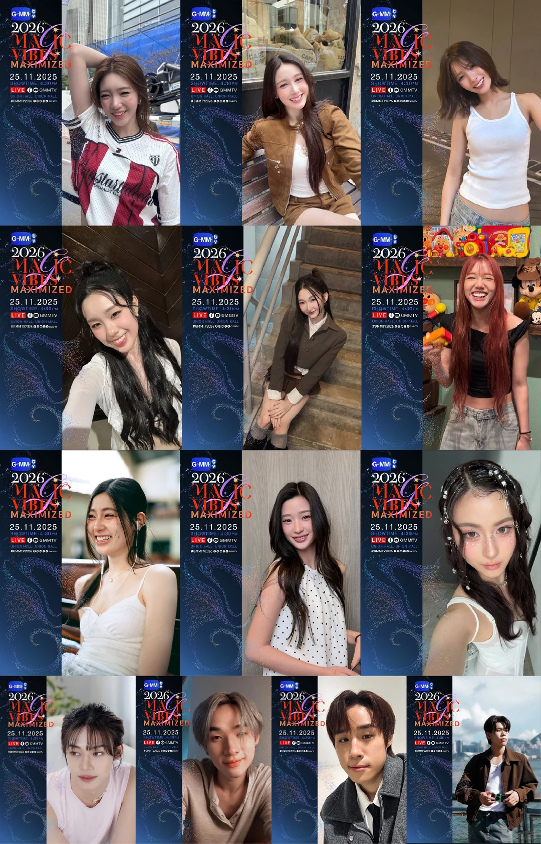 2026年GMMTV推介会 一锅要炖不下了