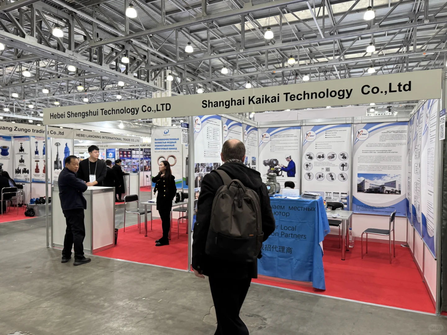 2025俄罗斯泵阀展！