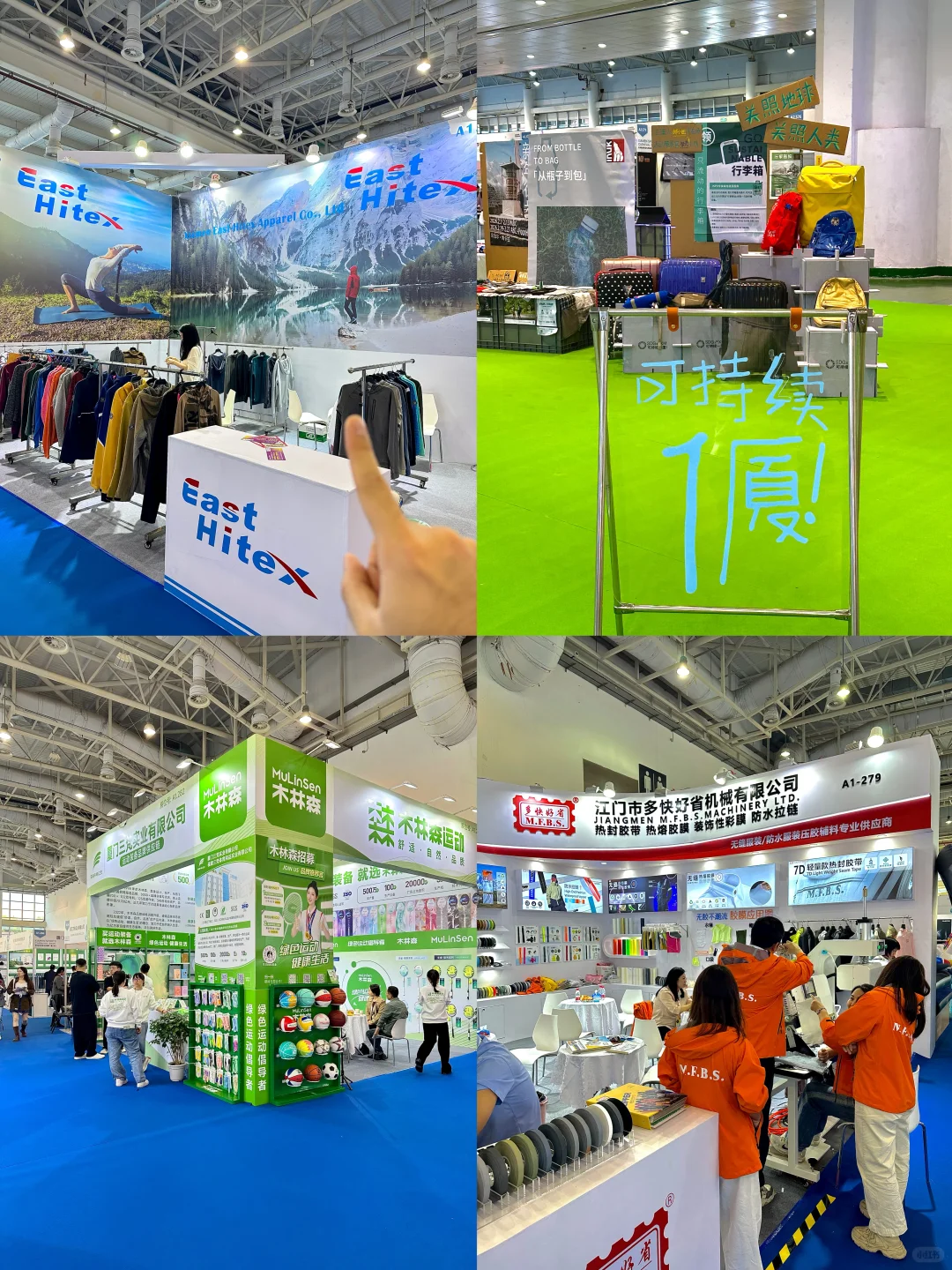 厦门！厦门！11.21-23户外展！我来啦！！！