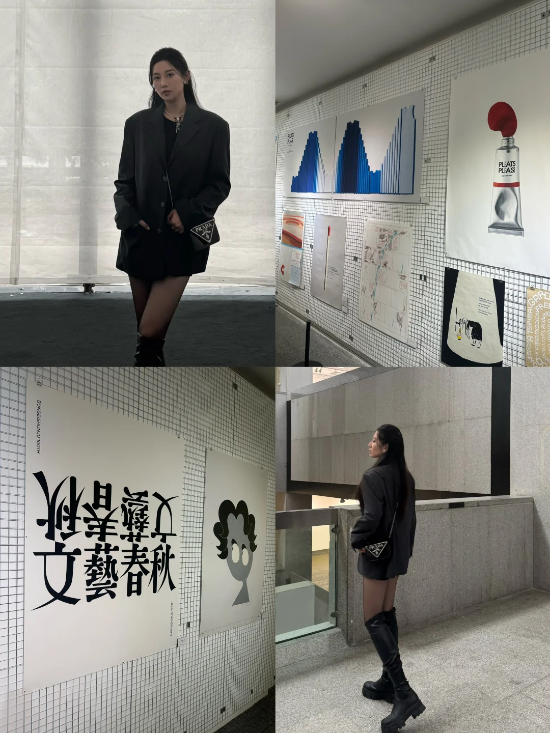 广州日本平面设计展｜设计做到老