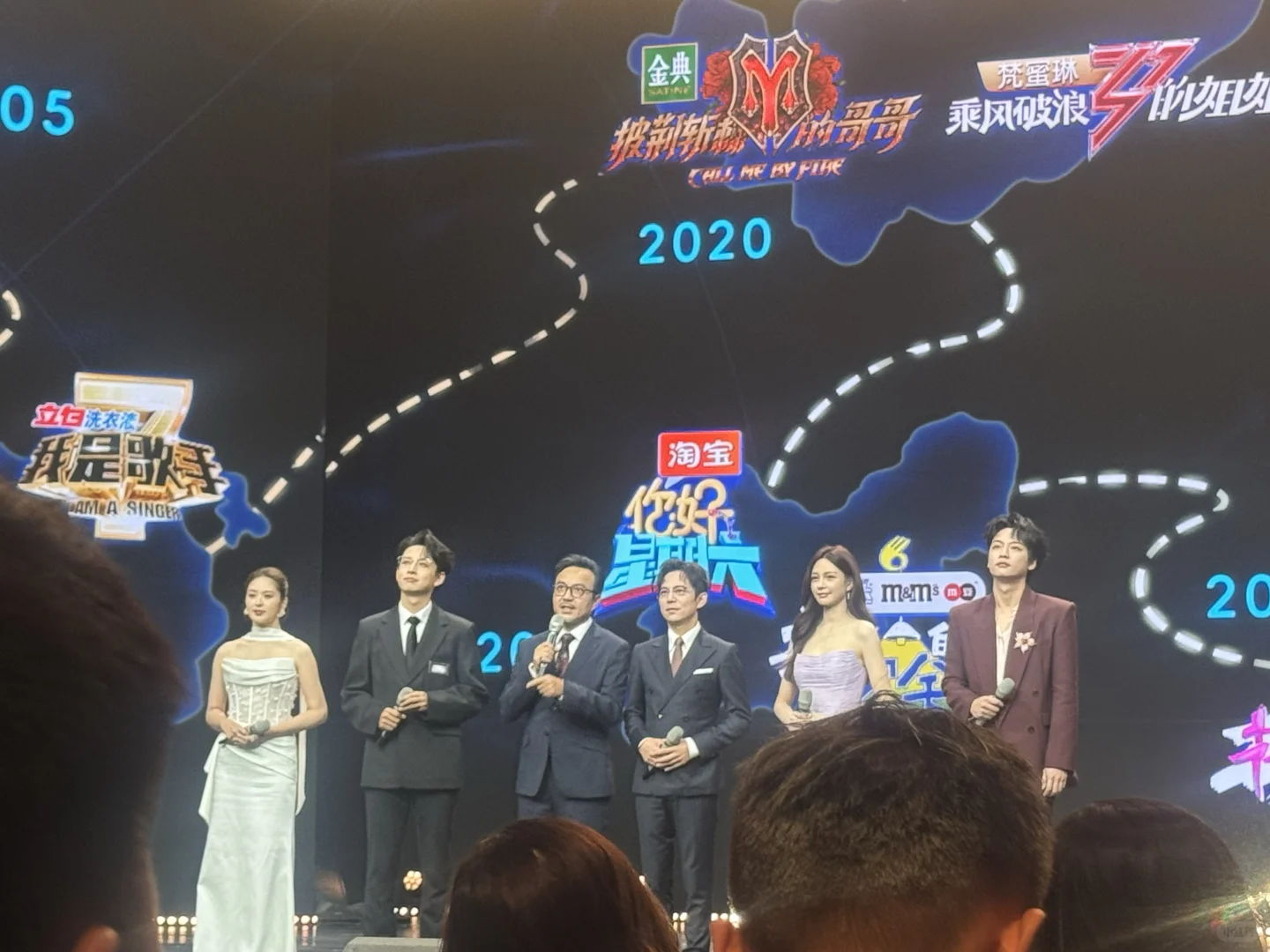 芒果今天真是掏家底了 秋季招商大会repo