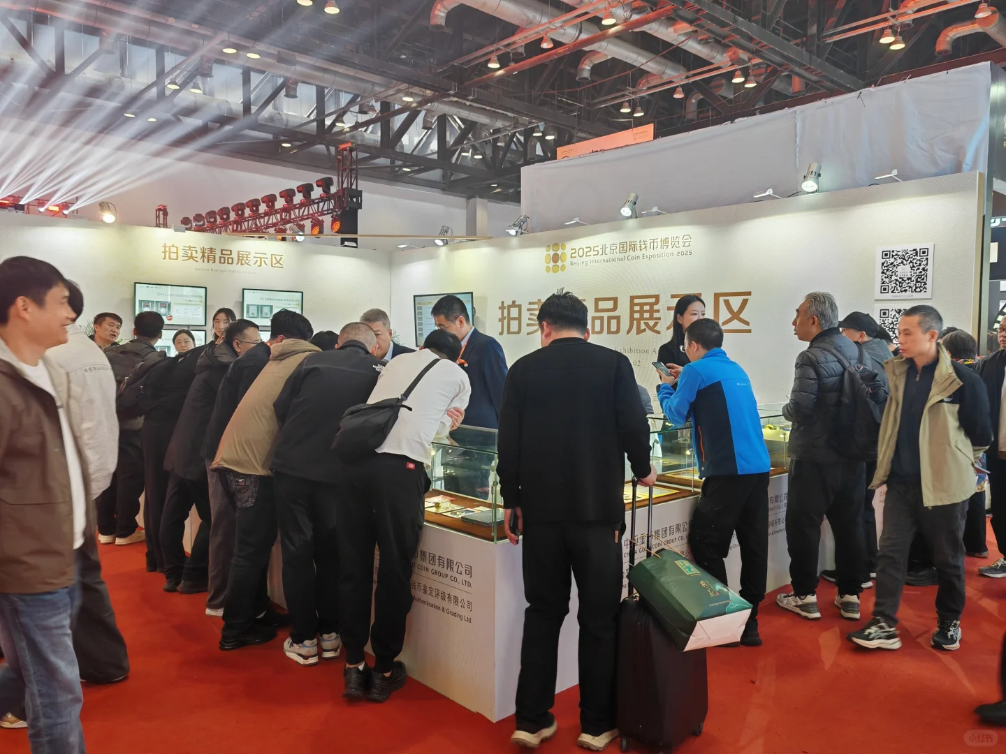 2025北京国际钱币博览会现场传真