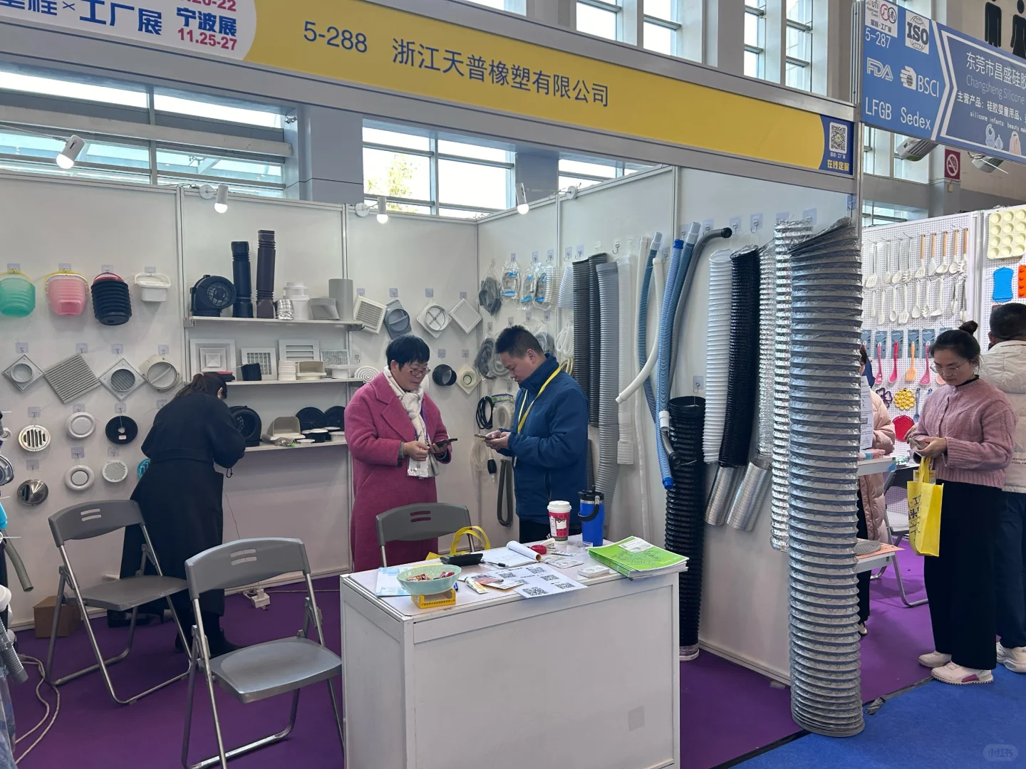 宁波展找货比线上靠谱