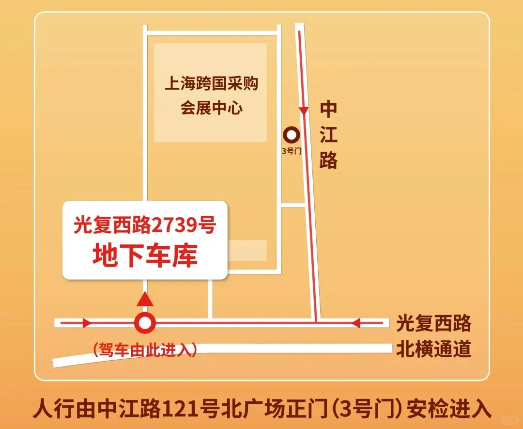 11.25上海金秋招聘月暨就业见习专场招聘会