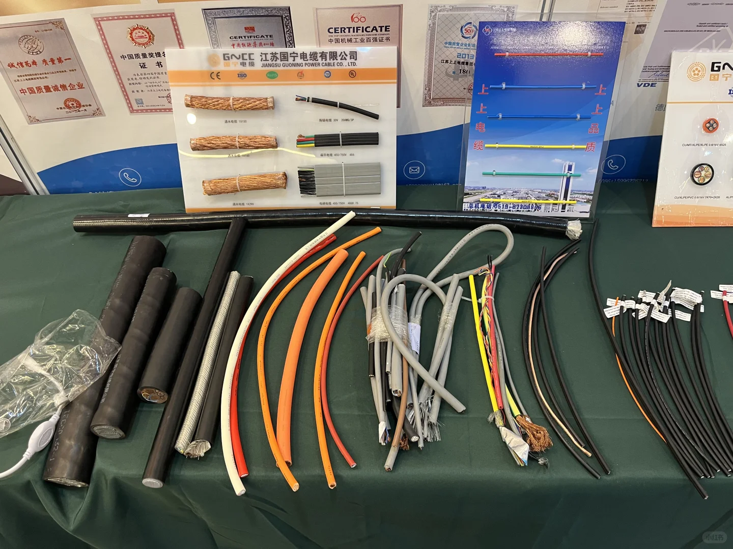 广州采购交易会 电气电缆展翻