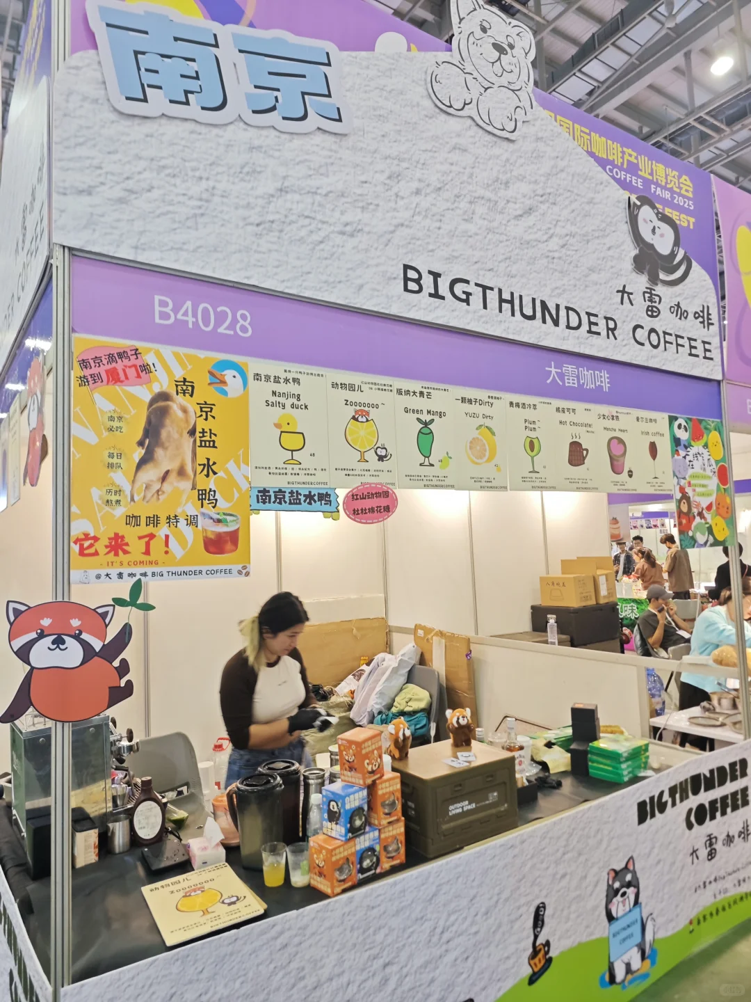 厦门咖啡展Day1!咖啡喝饱饱！