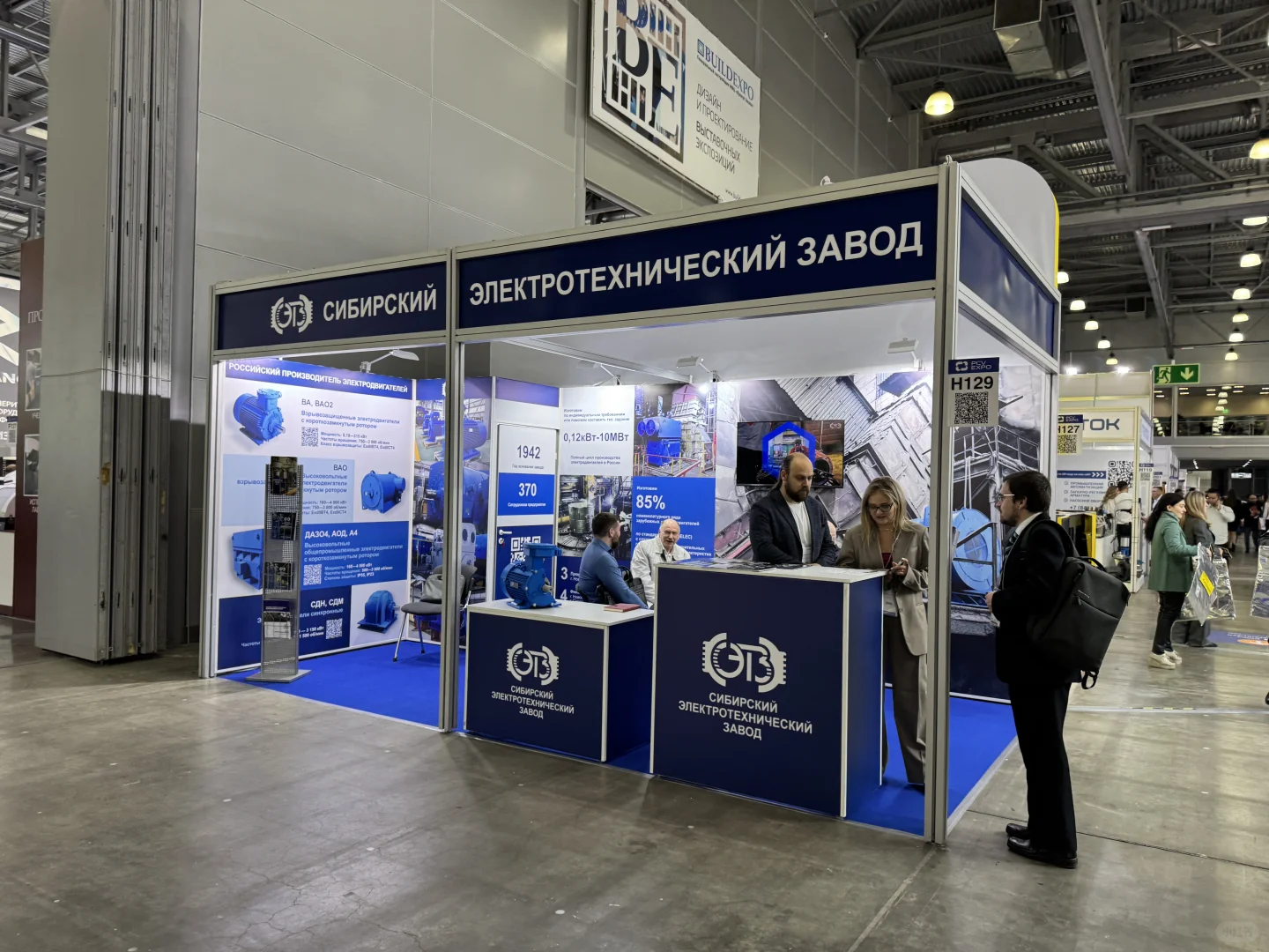 2025俄罗斯泵阀展！