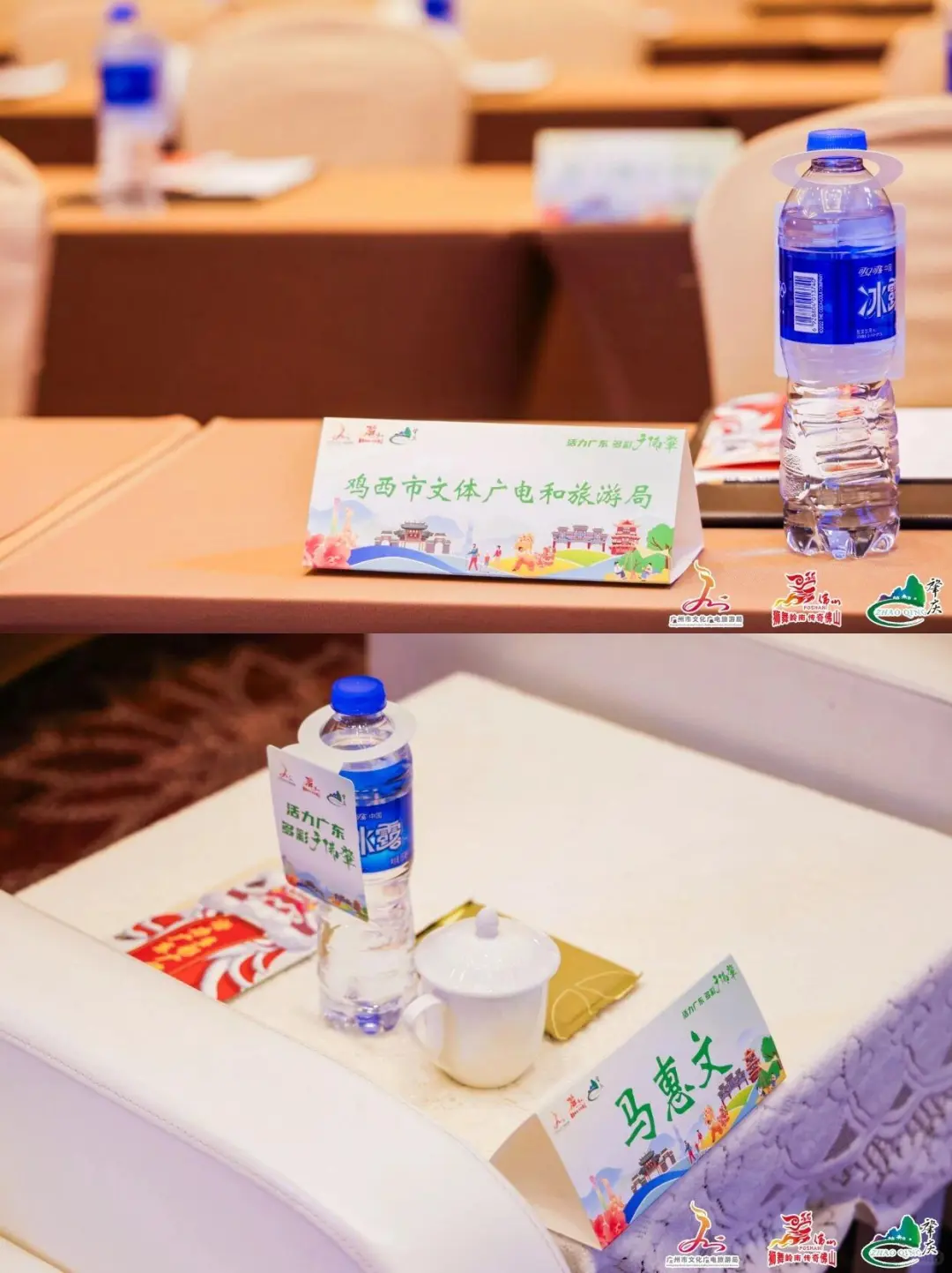 活动策划丨文化旅游推介会活动案例✨