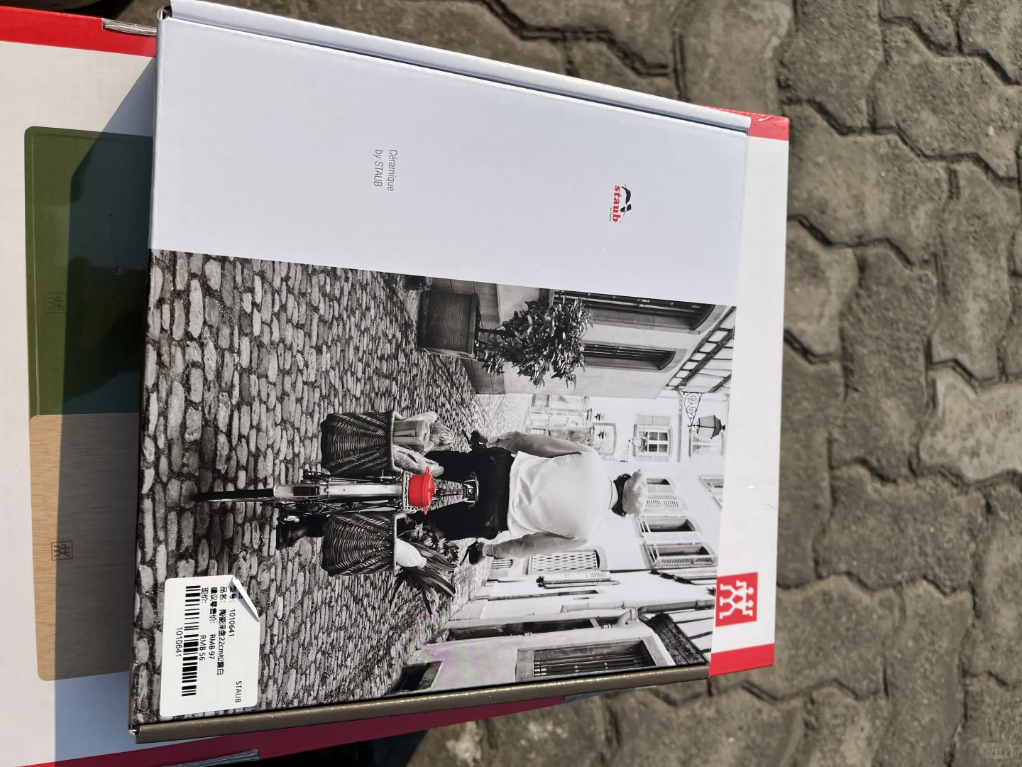 逃不过每场特卖会