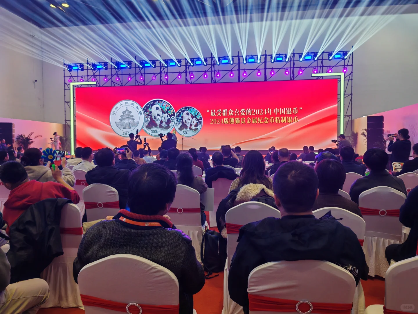 2025北京国际钱币博览会现场传真