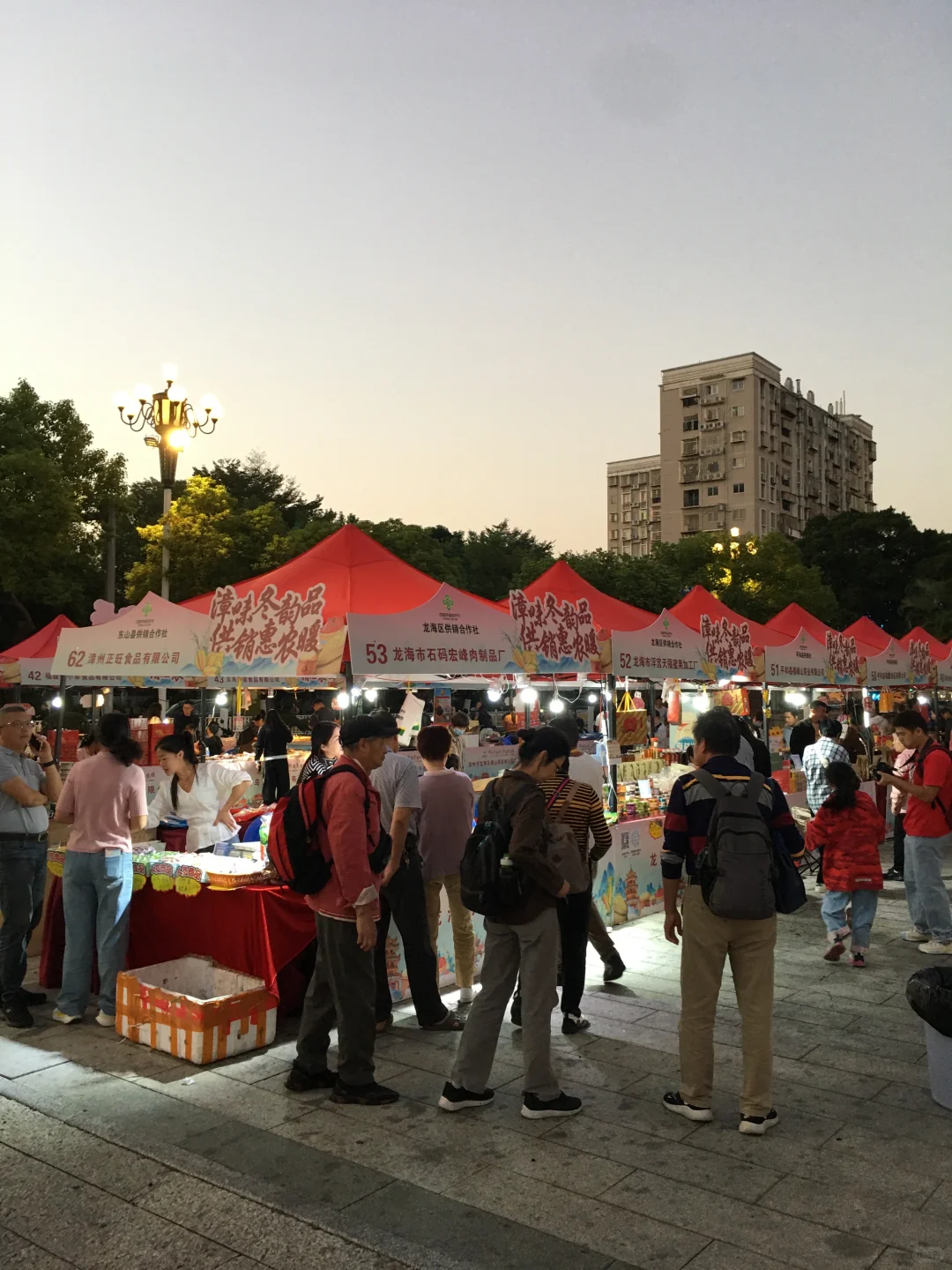 古城西广场又有惠农展销会