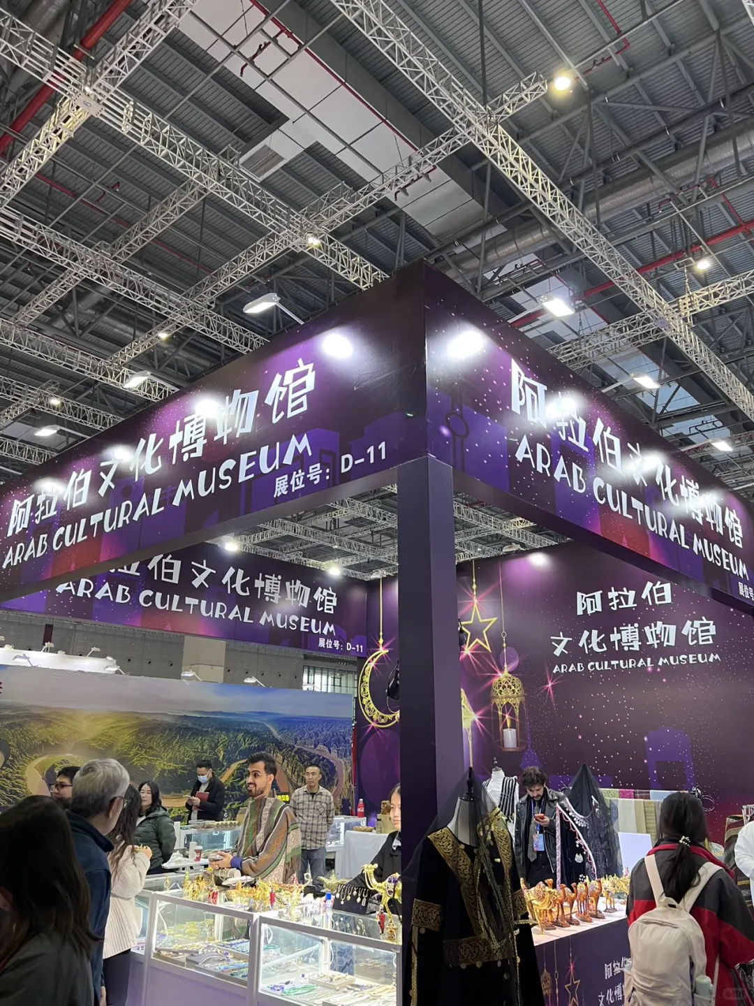 上海citywalk新地标!第六届长三角文博会