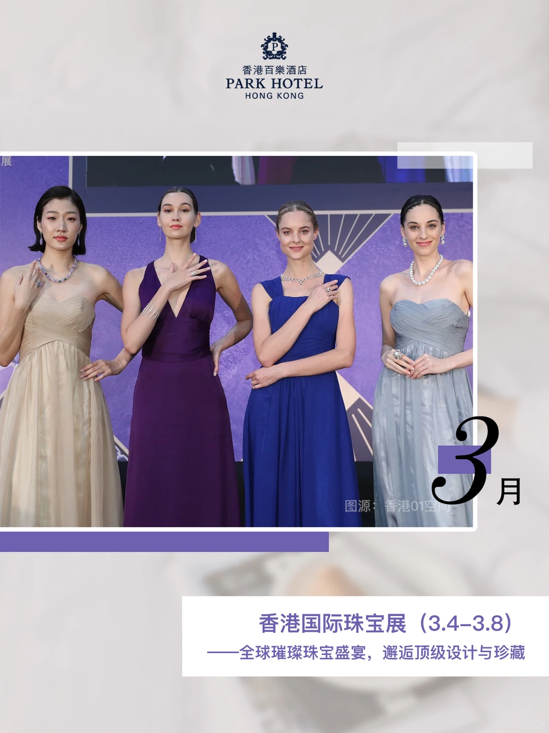 2026香港展览全攻略｜带你解锁高效商务之旅