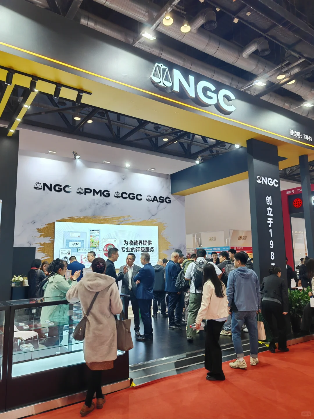 2025北京国际钱币博览会现场传真