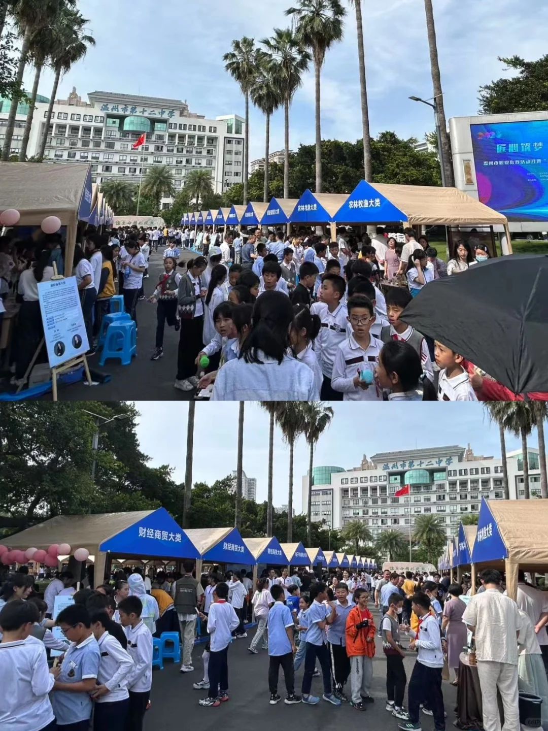 活动案例｜农业推介会