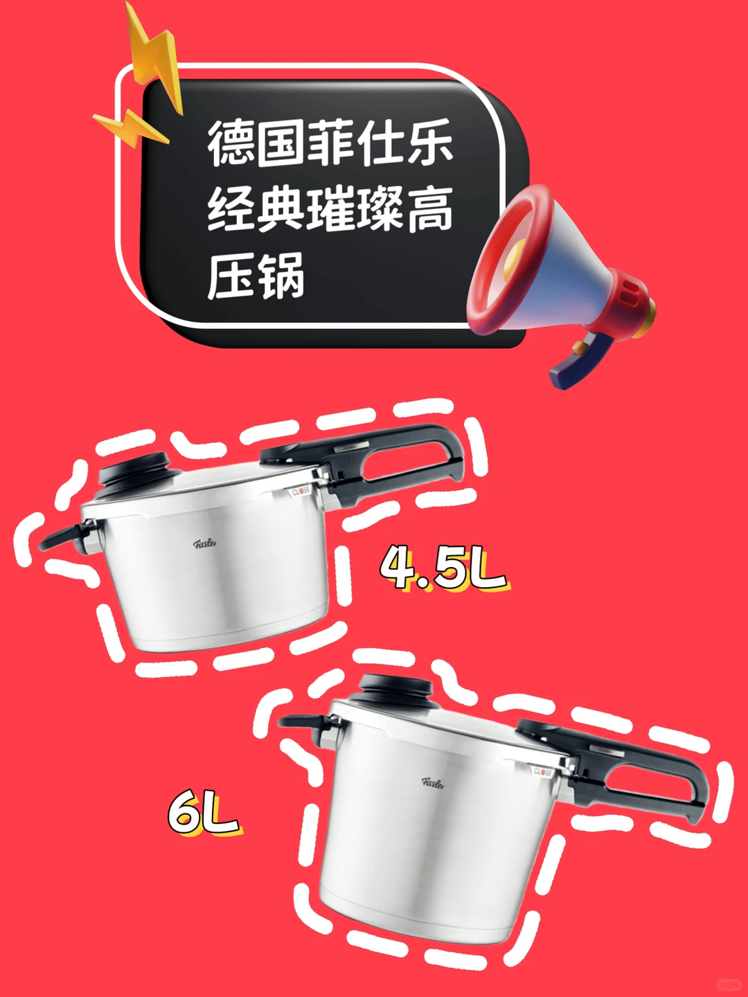 终于等到这一天！德国厨具大采购