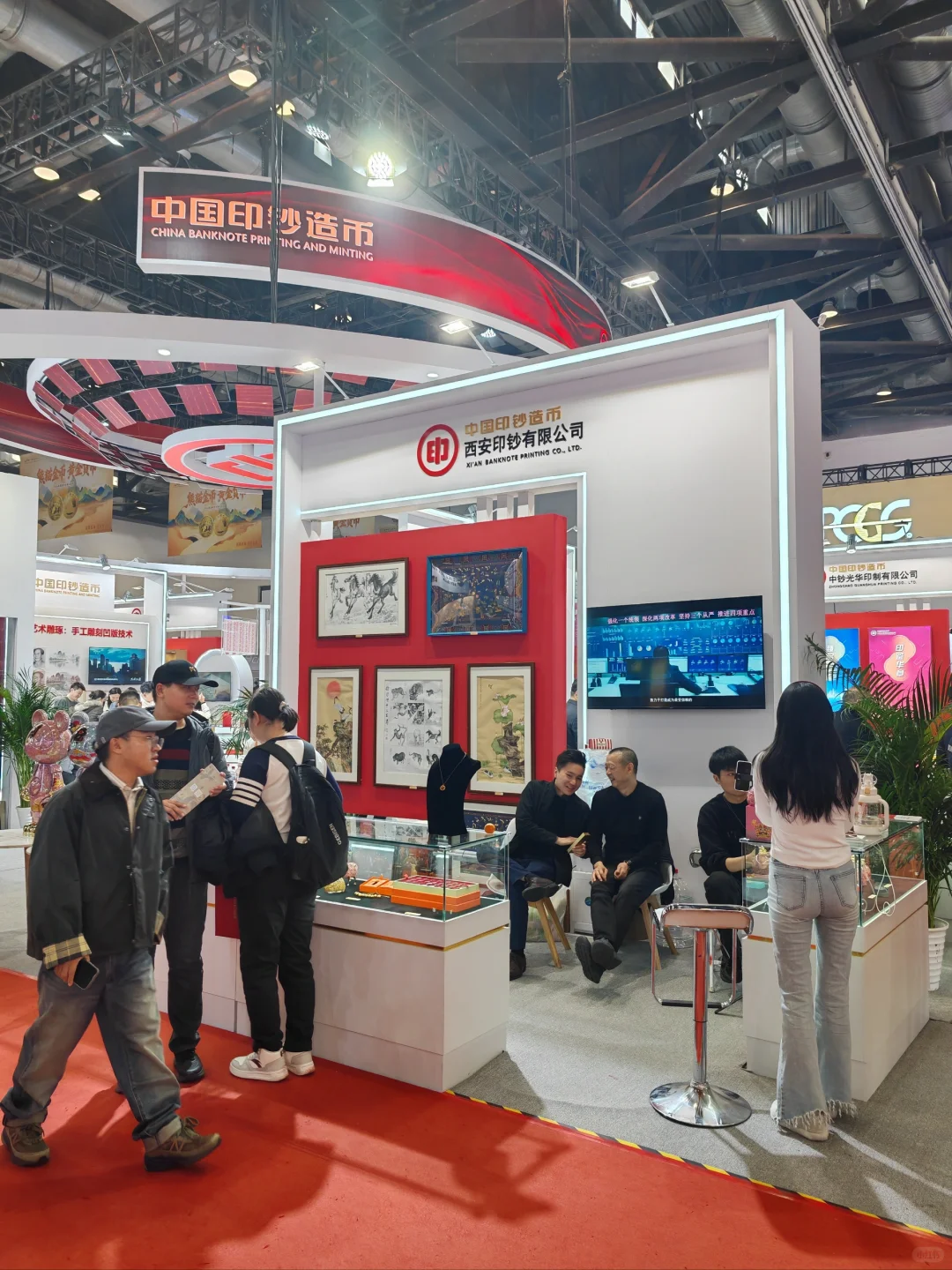2025北京国际钱币博览会现场传真