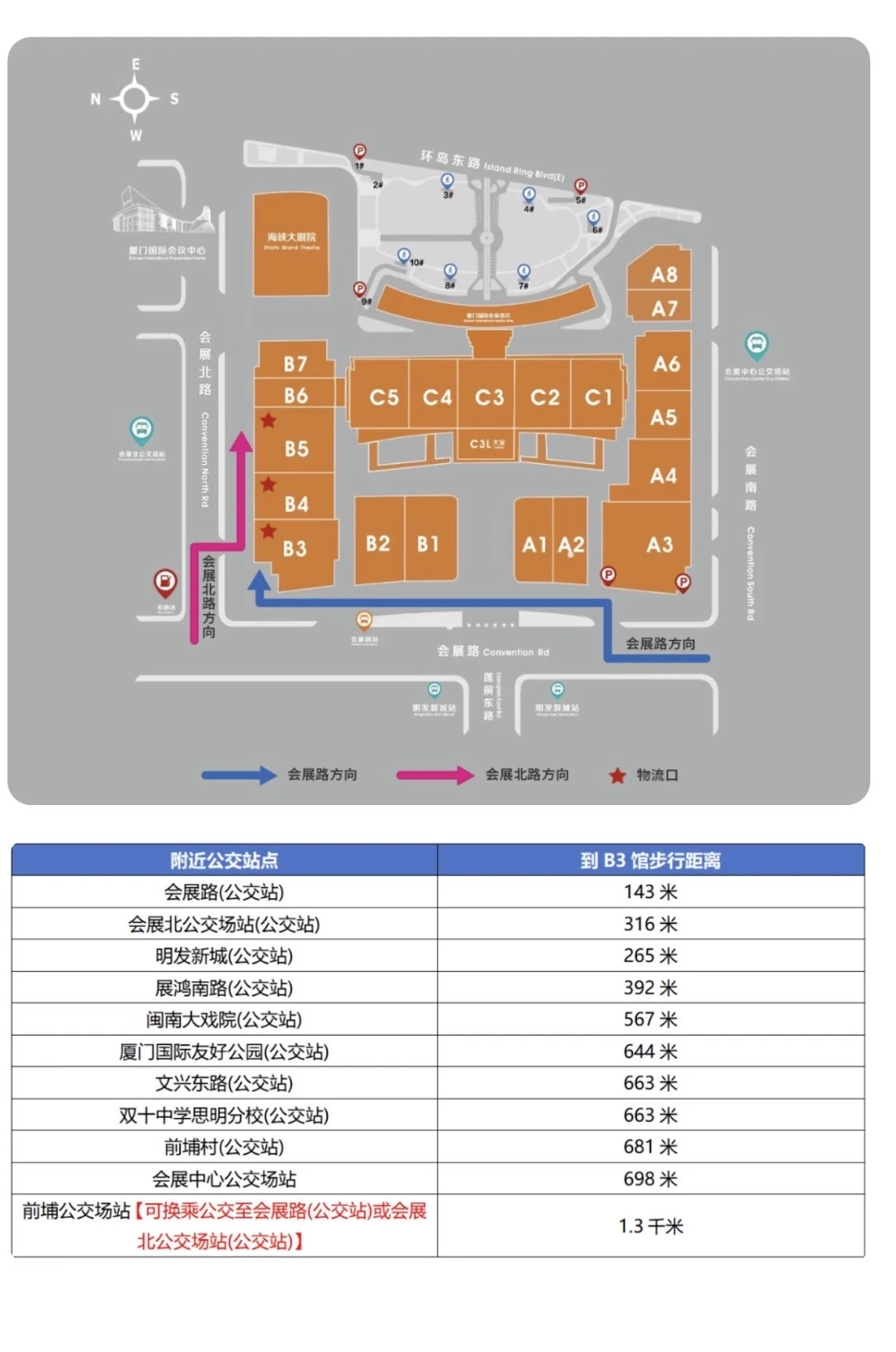 正宗纯正的厦门咖啡展，正谷CAVELL瑰夏咖啡