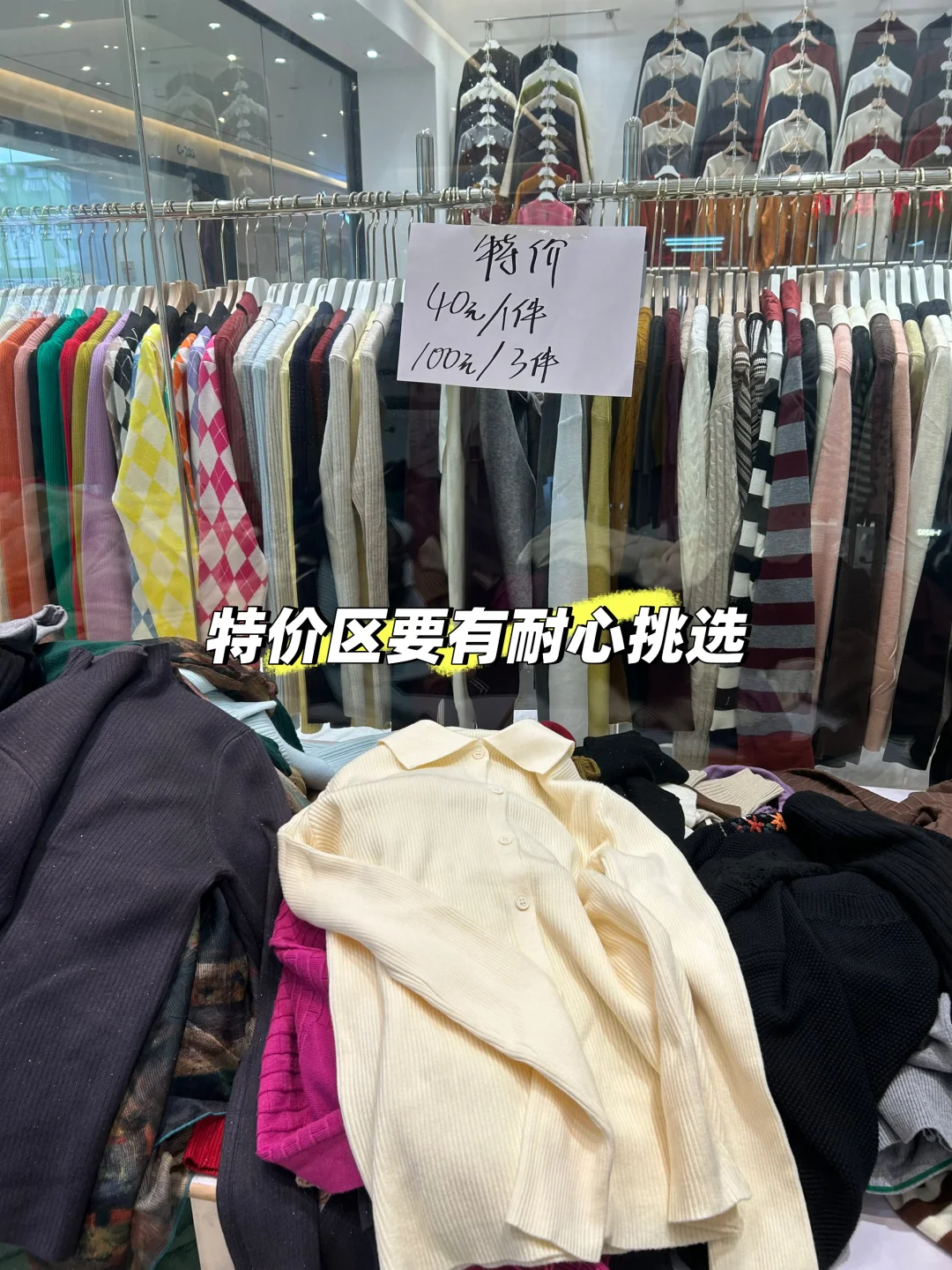 大朗毛织交易会