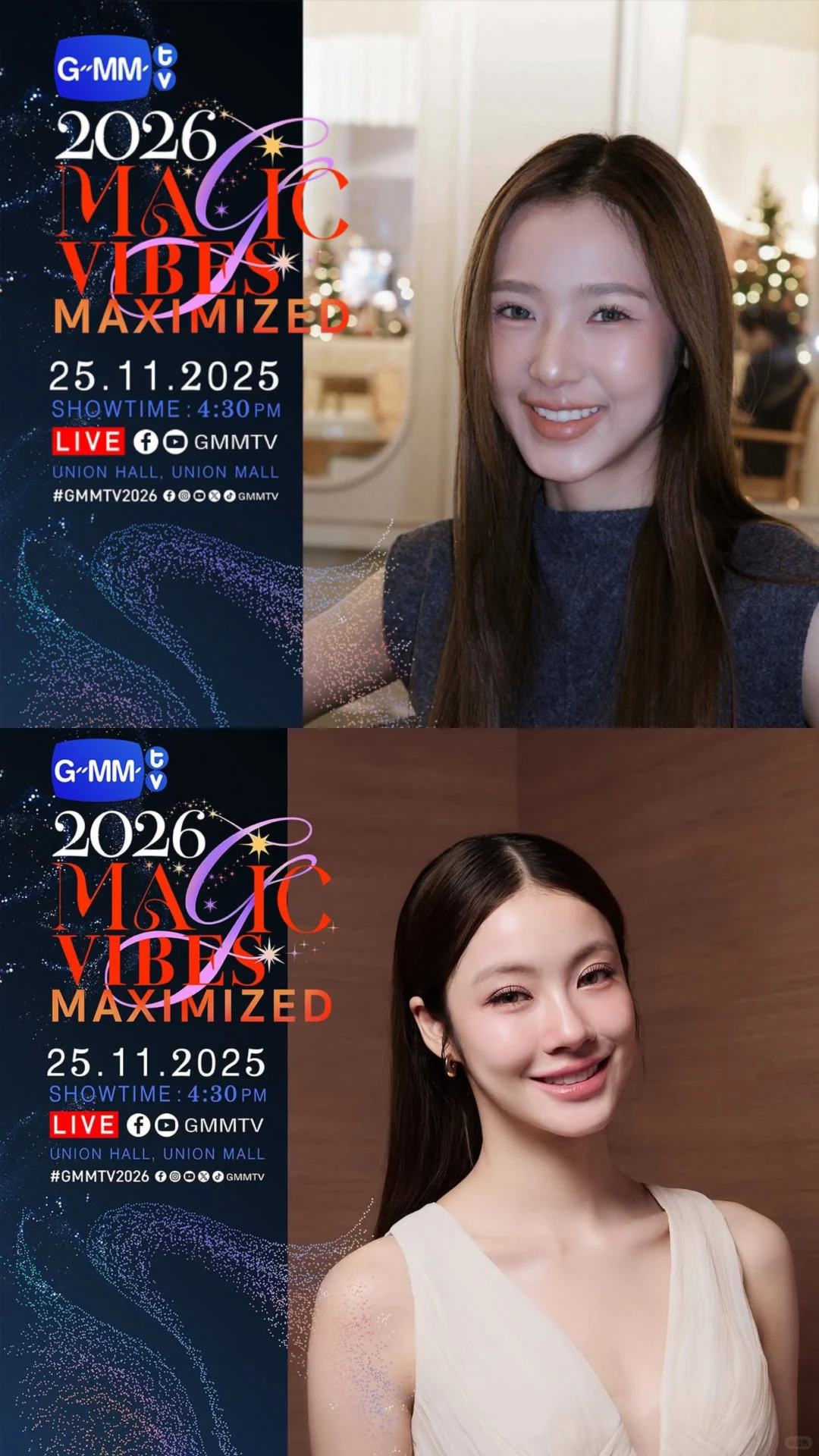 2026GMM推介会糖影海报～（糖影终于齐了版