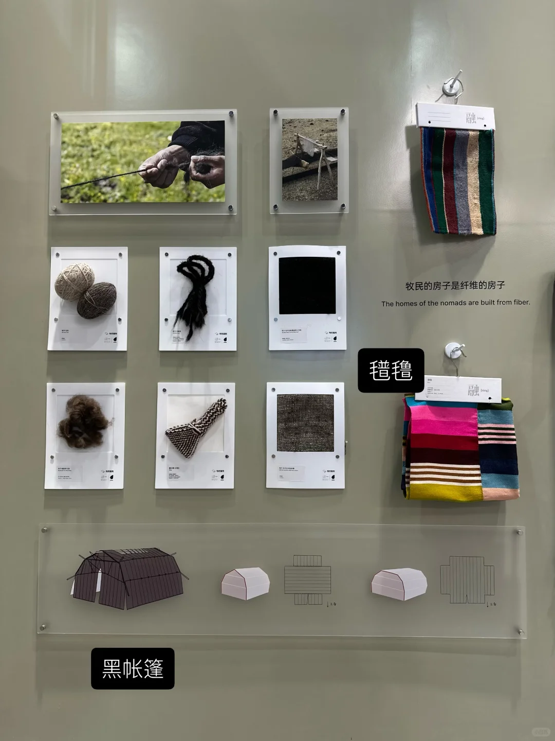 intertextile2025♻️??‍♀️