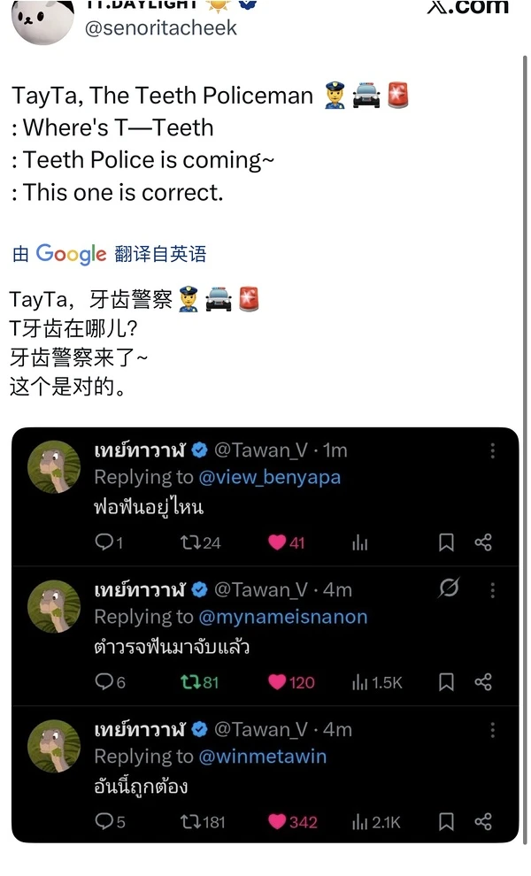 GMM26推介会主题:露出来牙齿?