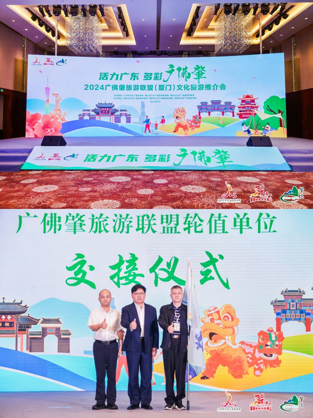 活动策划丨文化旅游推介会活动案例✨