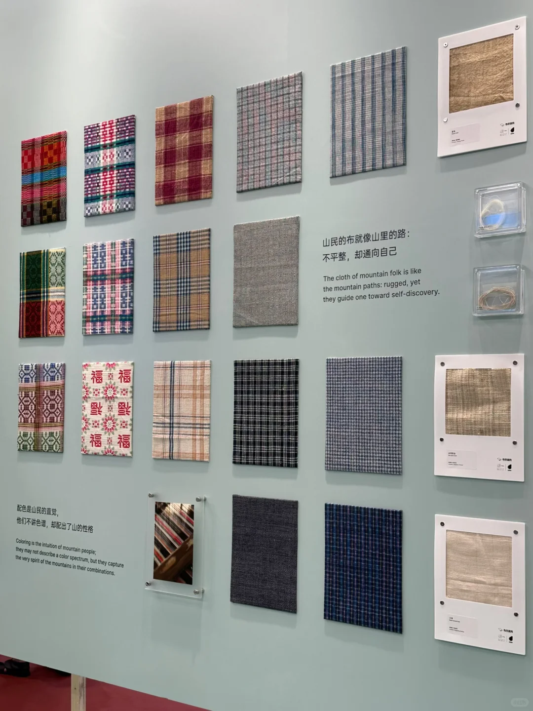 intertextile2025♻️??‍♀️