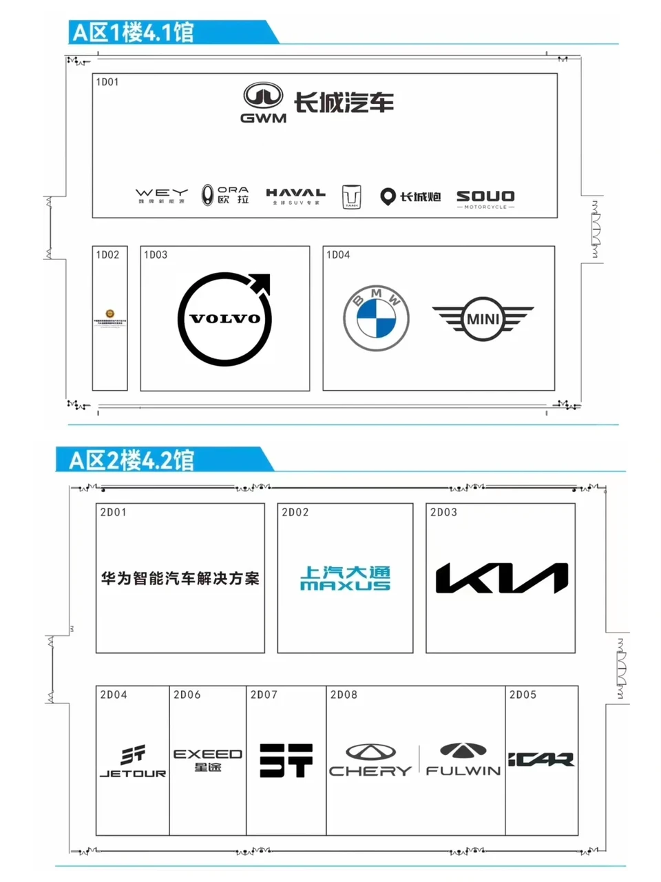 ? 2025广州车展逛展全攻略 | 看这篇就够了