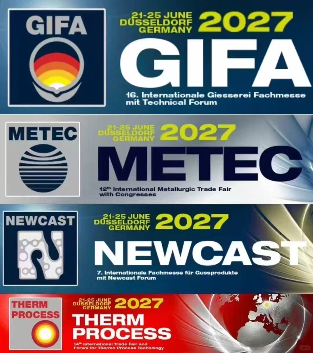 2027年德国冶金铸造展