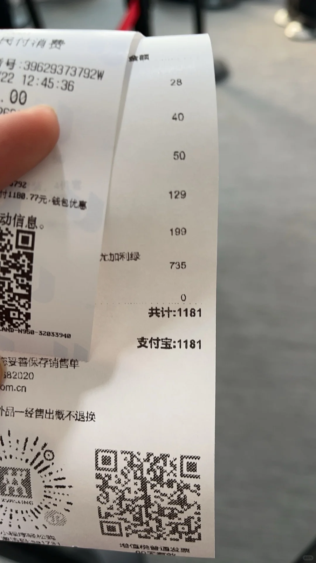 逃不过每场特卖会