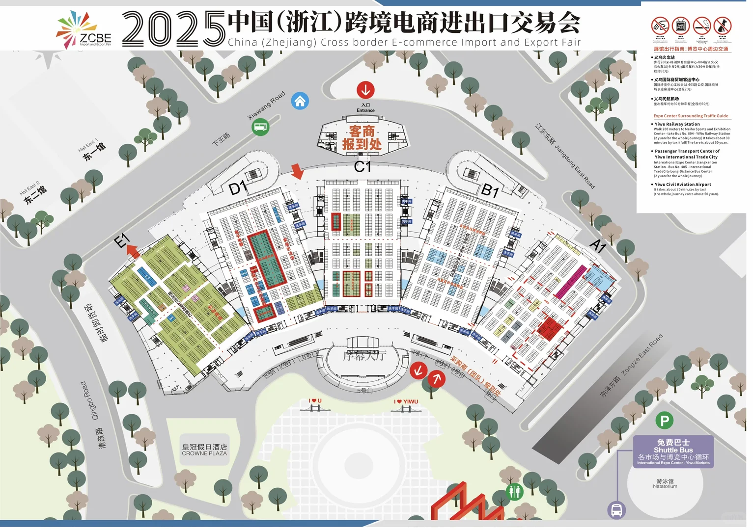 浙江跨境展展位图?选品 逛展提前规划!