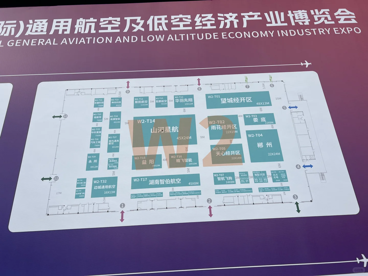 太火爆了‼️长沙低空经济博览会最新攻略?