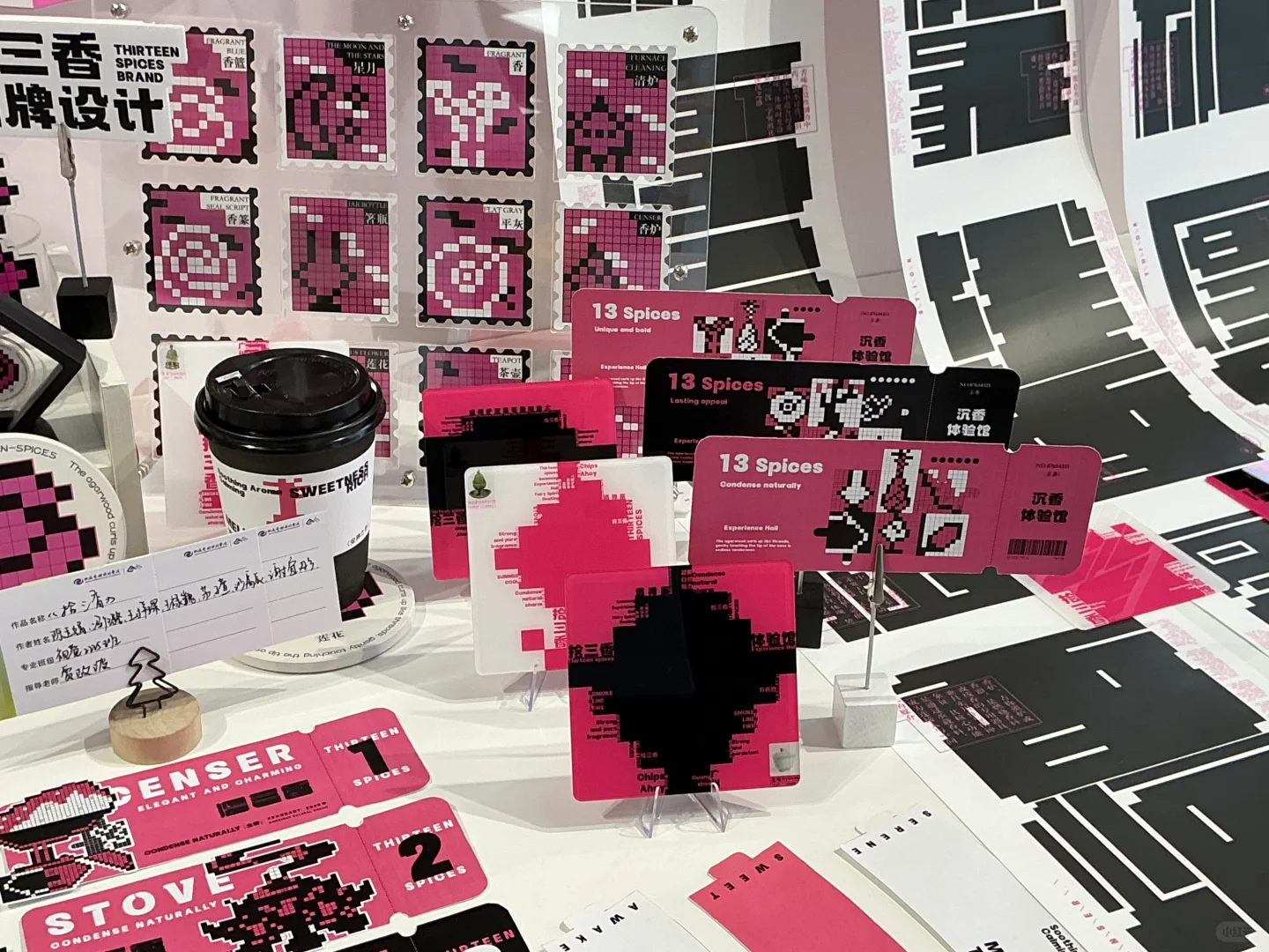 品牌布展 圆满结束