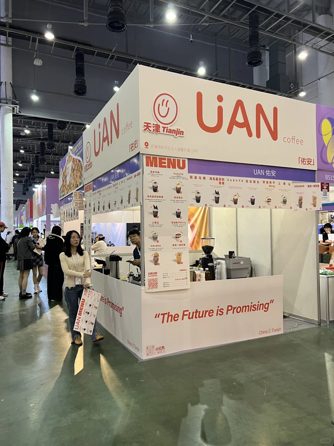 ☕️厦门会展咖啡展，半天三杯都喝啥？✨