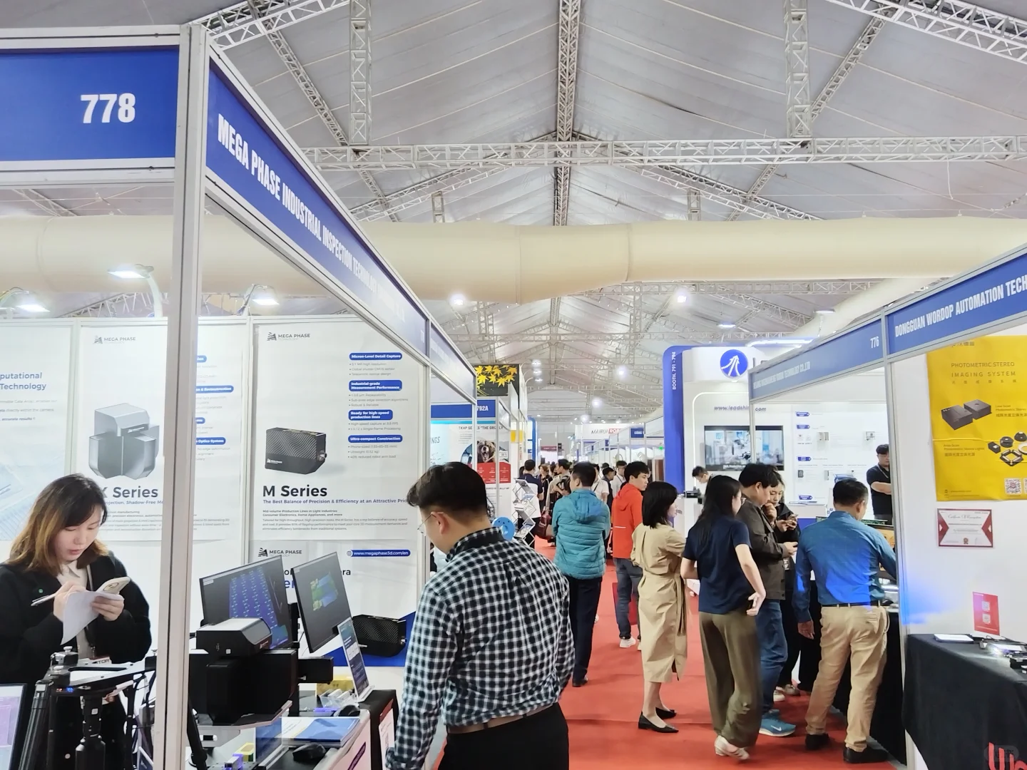 2025年越南北宁工业及自动化展