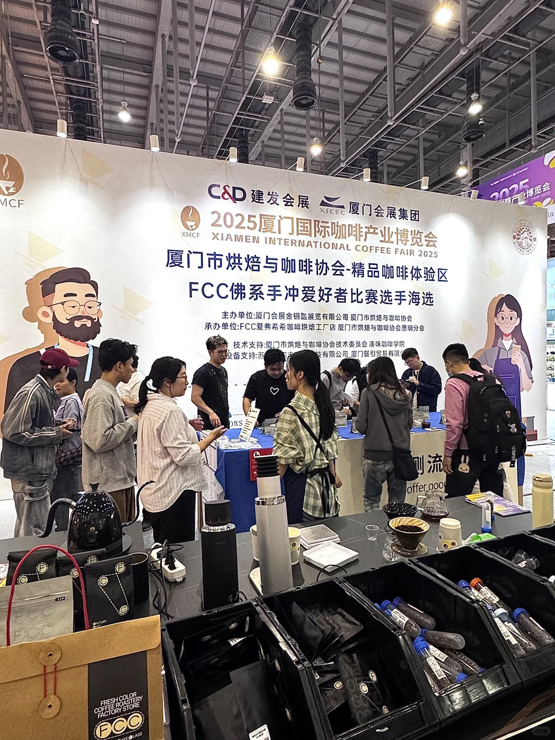 精品豆?喝！！这届厦门咖啡节真的不刺客！！