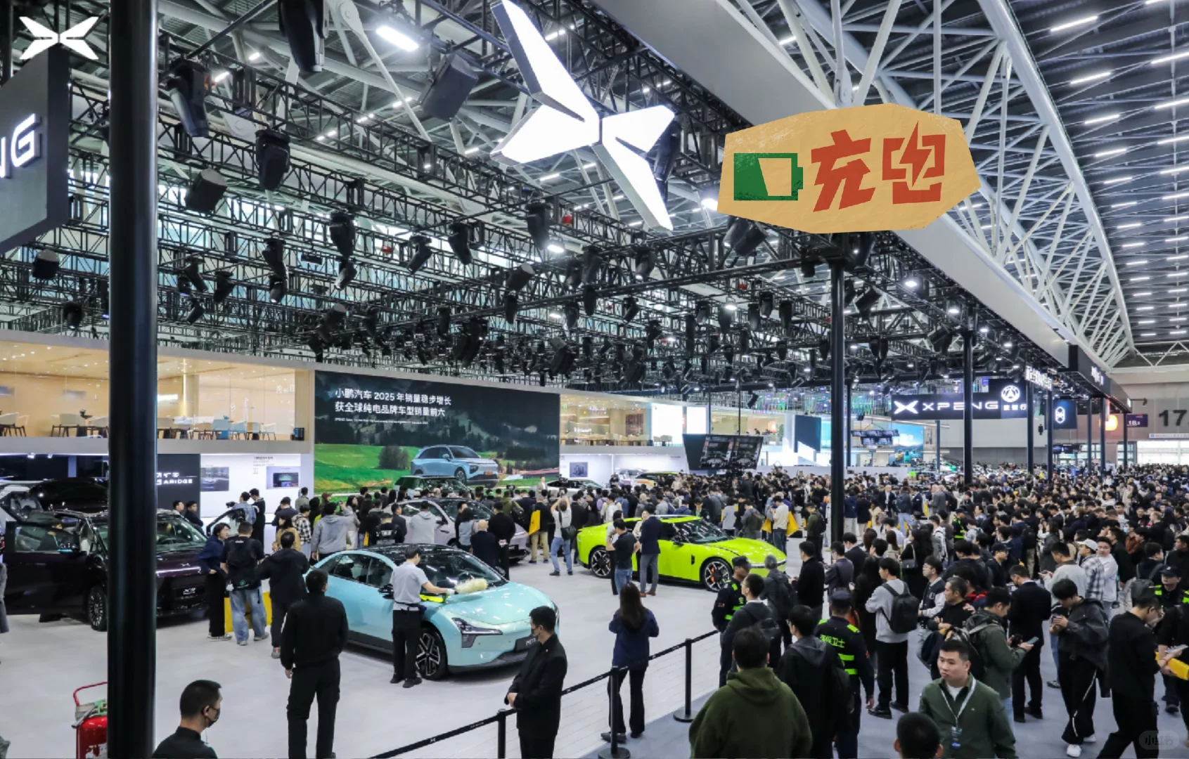小鹏汽车带你逛车展！！门票免费送
