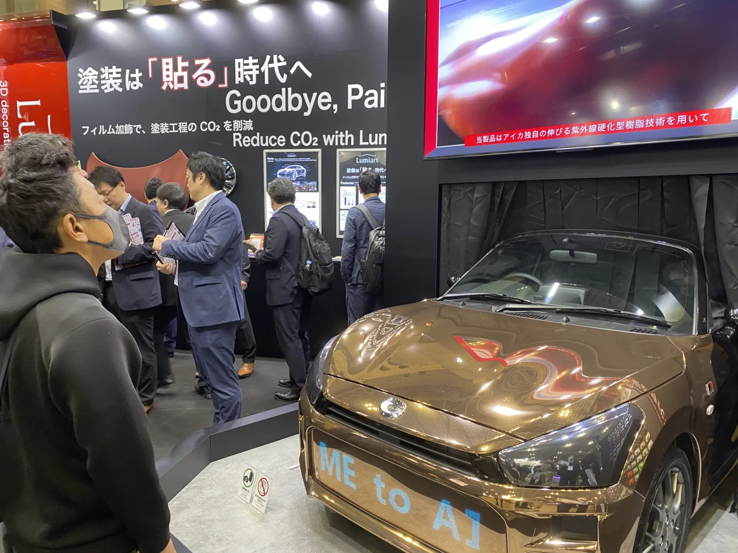 展会｜东京电子科技展和汽车展联袂推出