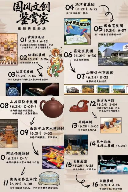 国风党狂喜！等了一年长三角文博会终于来了