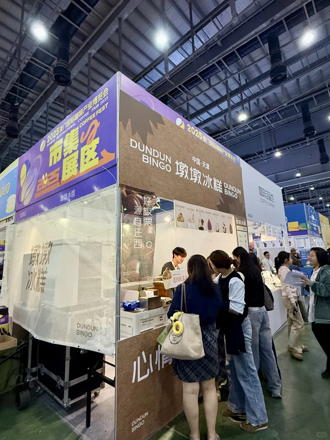 厦门会展咖啡节 11.21-23三天