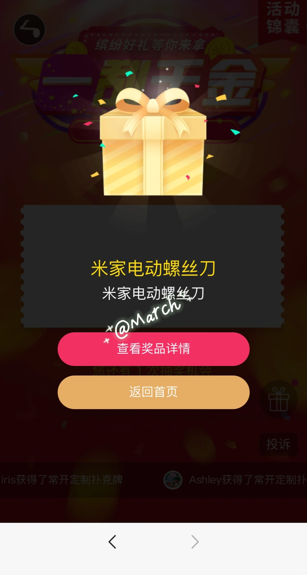 二刷，电力展➕储能展